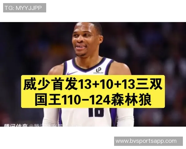 杰弗森认为威少助国王提升实力但难进季后赛帕金斯称若在东部机会更大