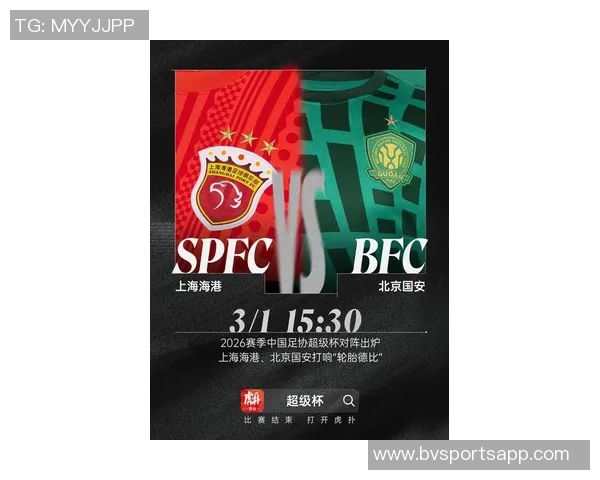 新赛季中超球衣即将上线2月7日9点期待你的加入 新赛季中超球衣即将上线2月7日9点期待你的加入